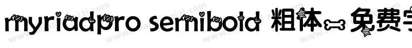 myriadpro semibold 粗体字体转换